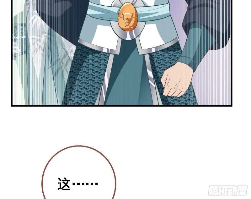逃跑 第124页