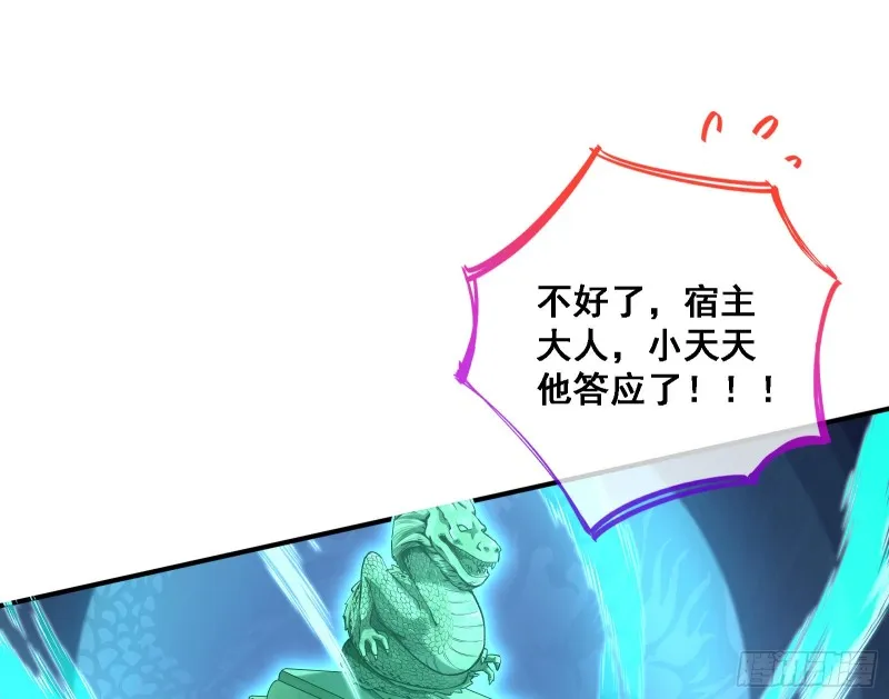 逃跑 第127页