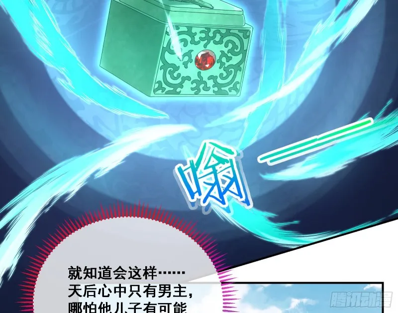 逃跑 第128页