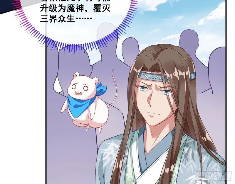 逃跑 第129页