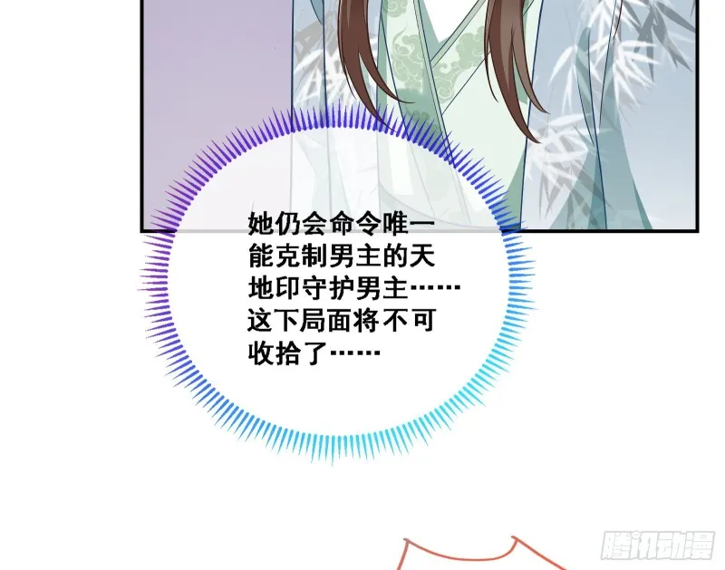 逃跑 第130页