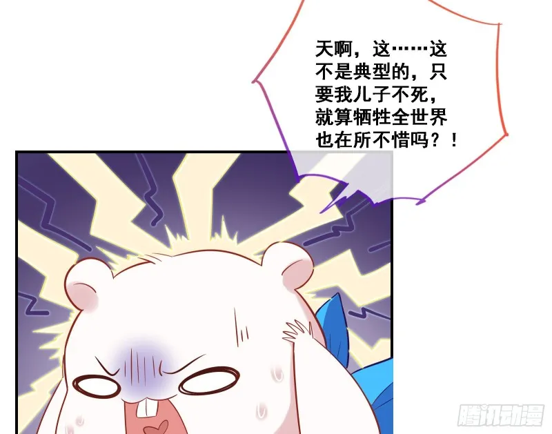 逃跑 第131页