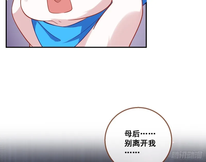 逃跑 第132页