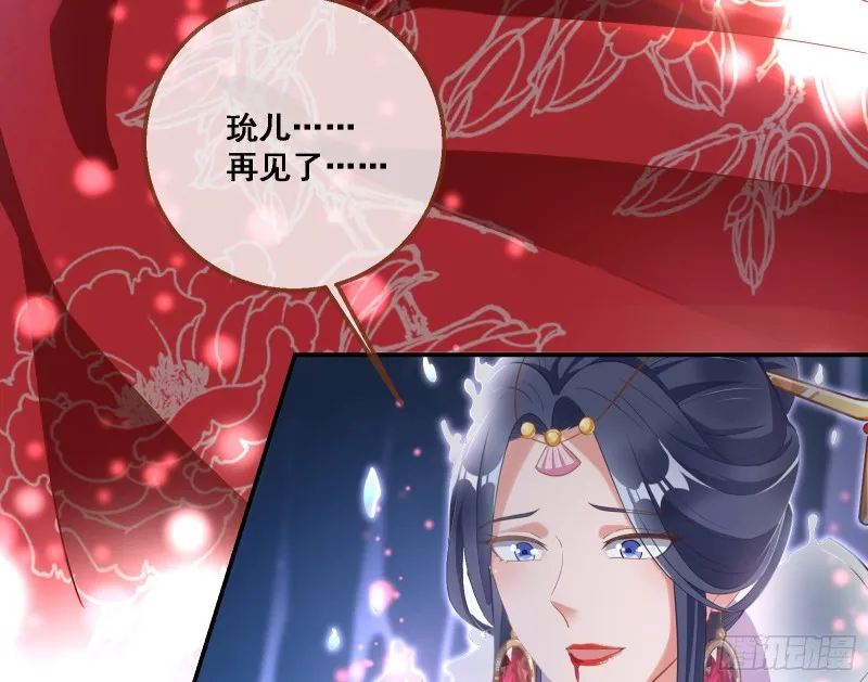 逃跑 第135页