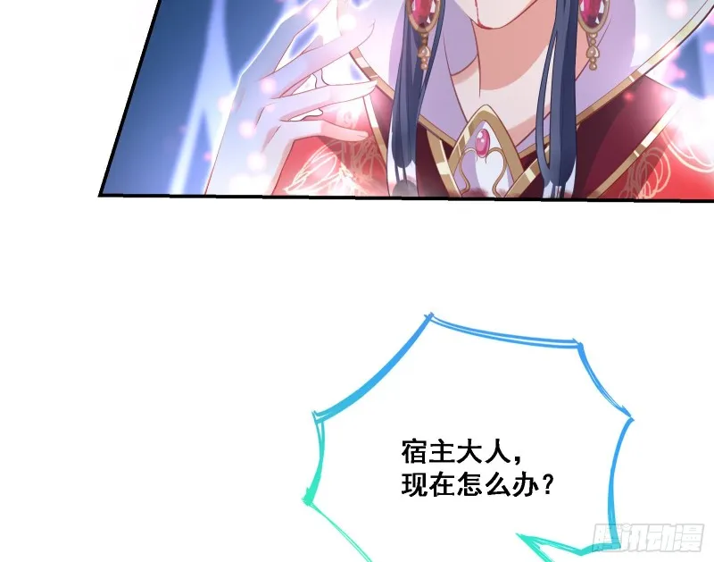 逃跑 第136页