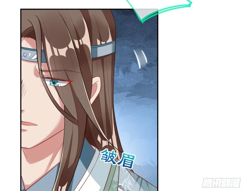 逃跑 第137页