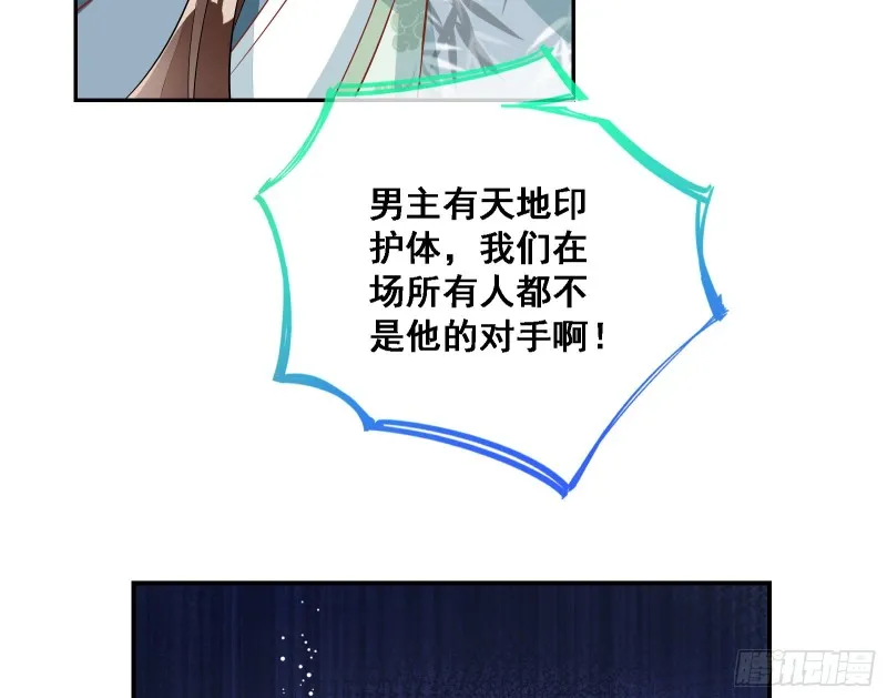 逃跑 第138页