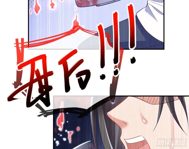 逃跑 第140页