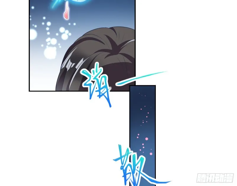 逃跑 第142页