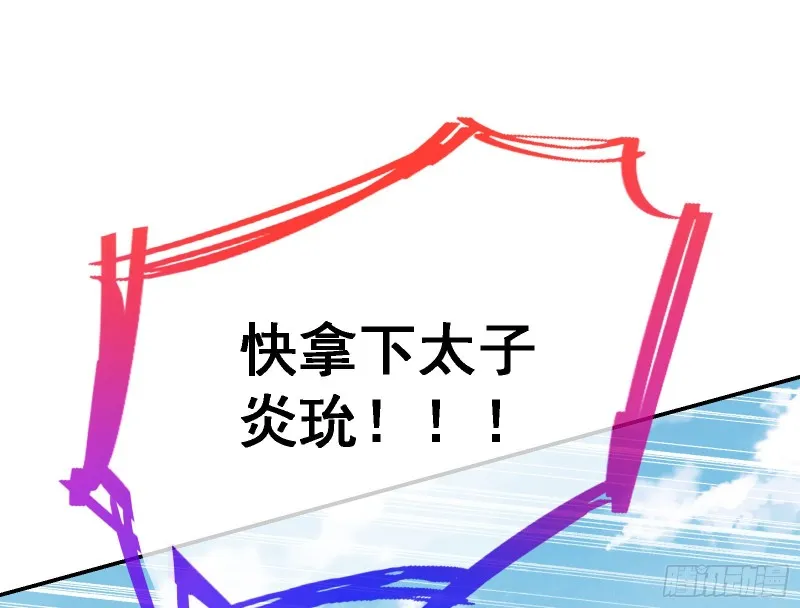 逃跑 第144页