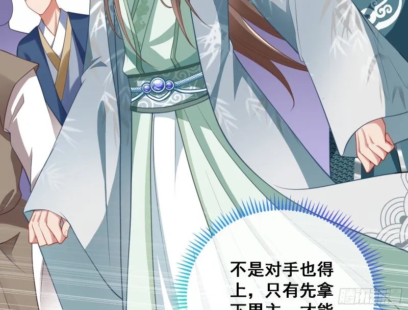 逃跑 第146页