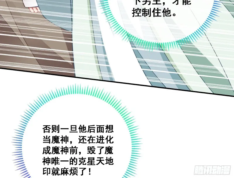 逃跑 第147页