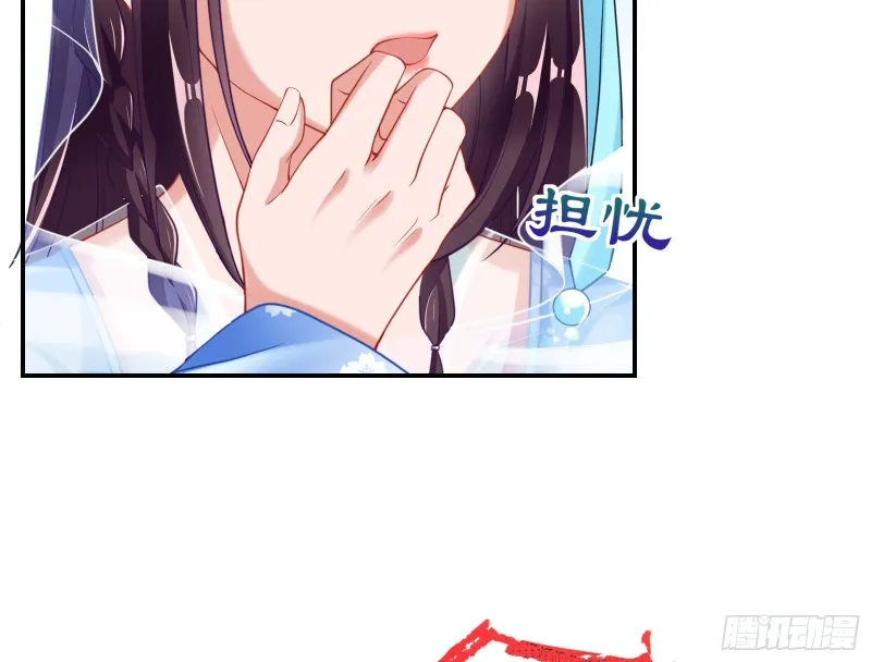 逃跑 第150页