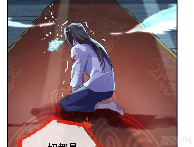 逃跑 第152页