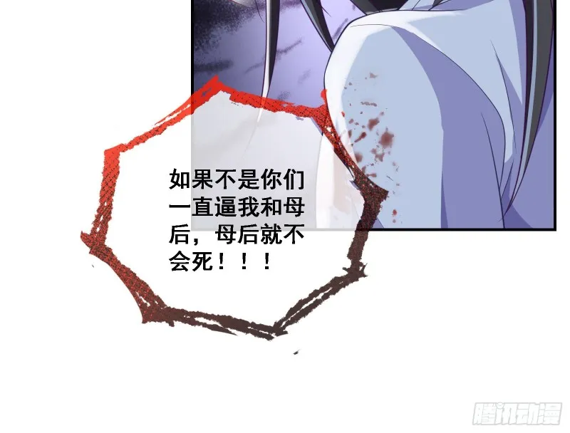逃跑 第154页