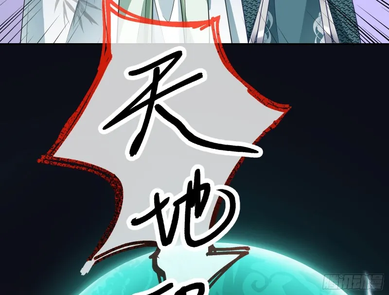 逃跑 第157页