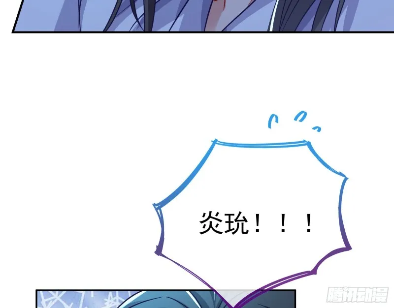 逃跑 第165页