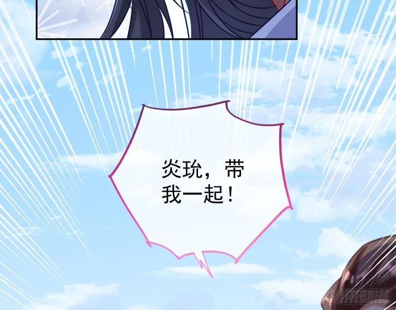 逃跑 第167页