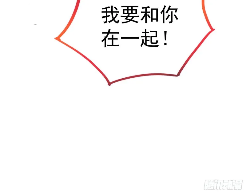逃跑 第171页