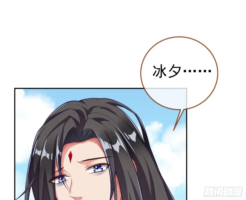 逃跑 第172页