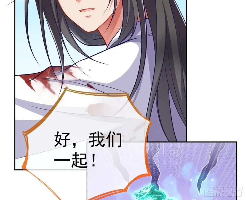 逃跑 第173页