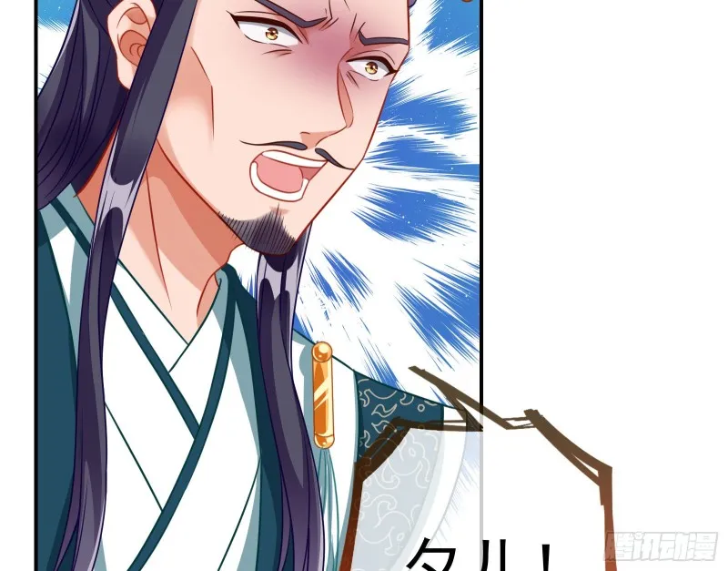 逃跑 第183页
