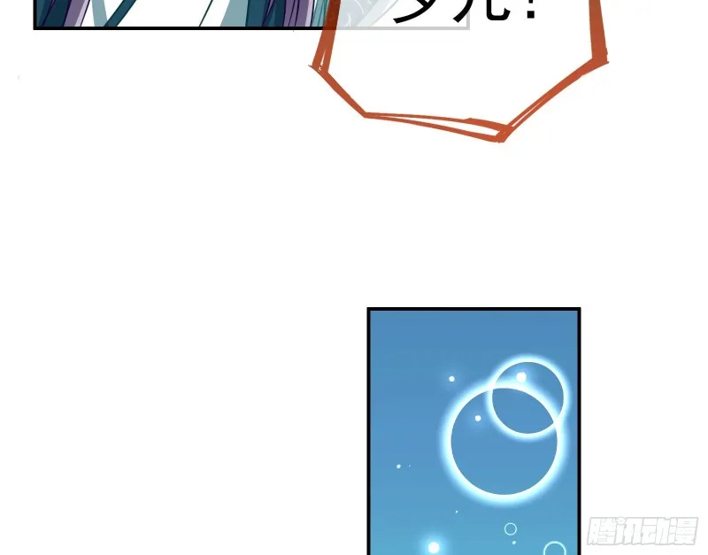 逃跑 第184页