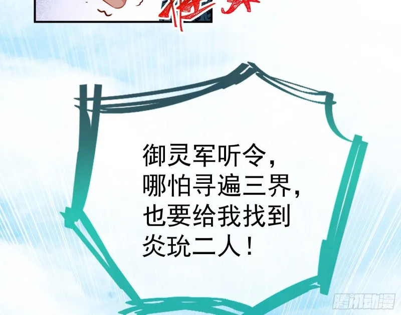 逃跑 第188页