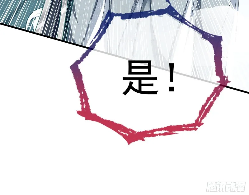 逃跑 第191页