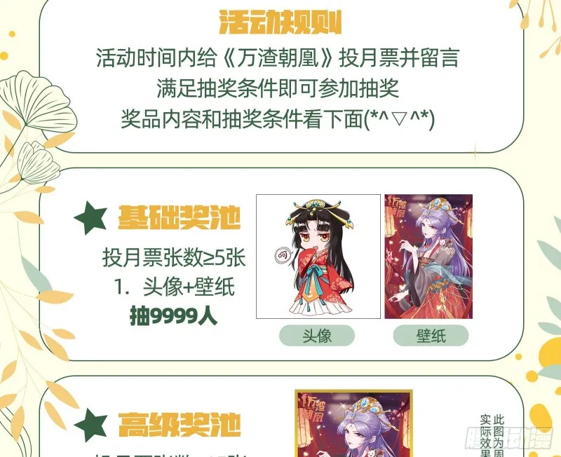 逃跑 第193页