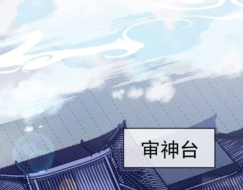 双杀 第3页
