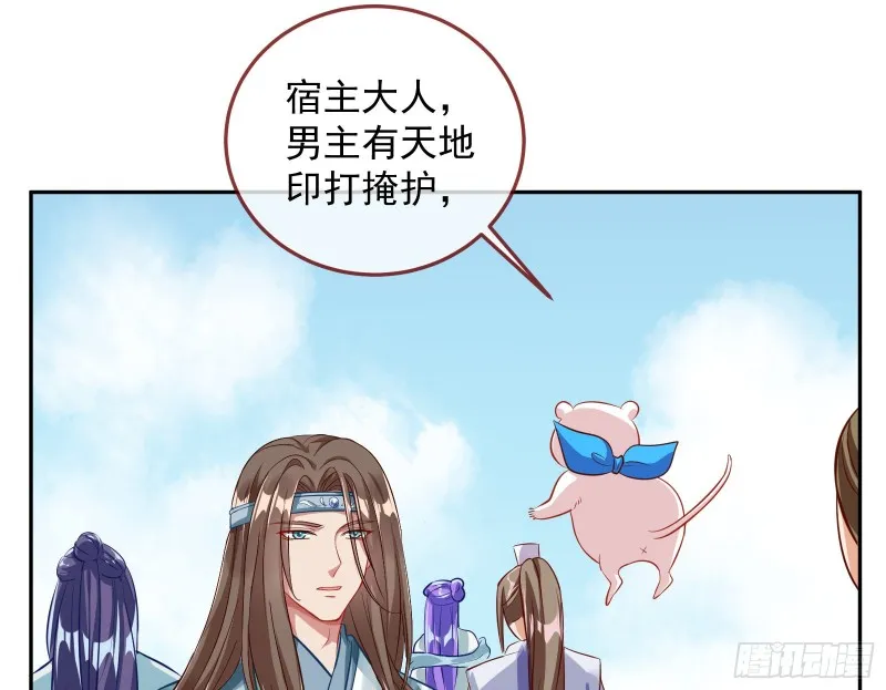 双杀 第6页
