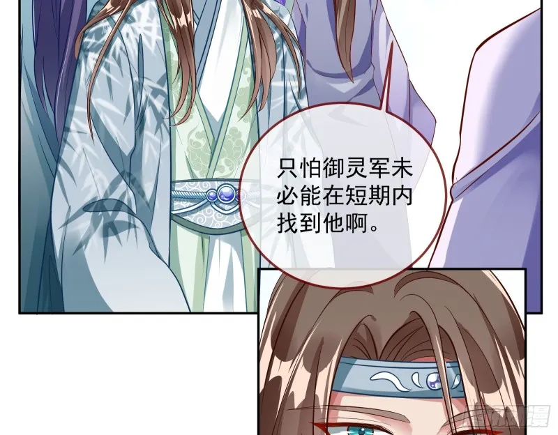 双杀 第7页