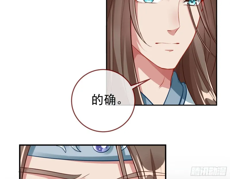 双杀 第8页