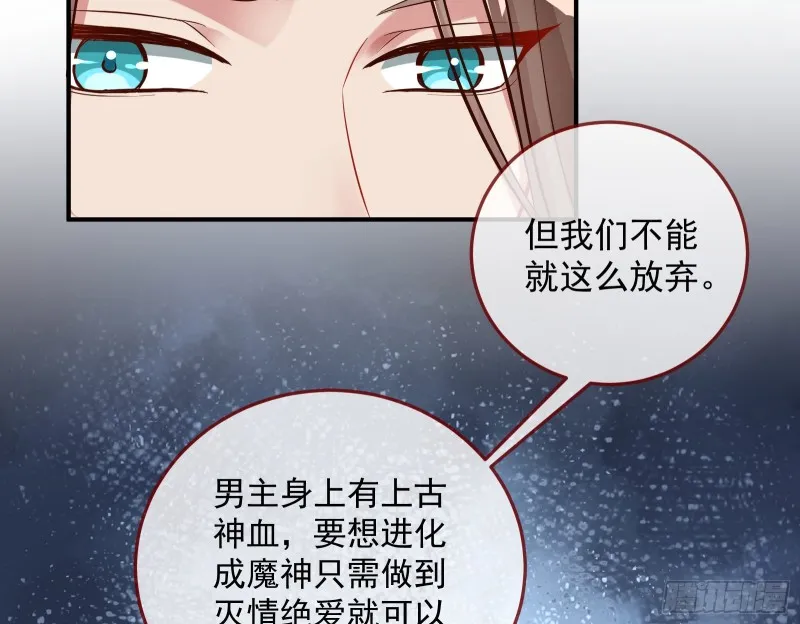 双杀 第9页
