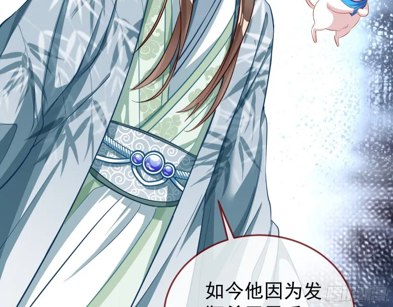 双杀 第11页