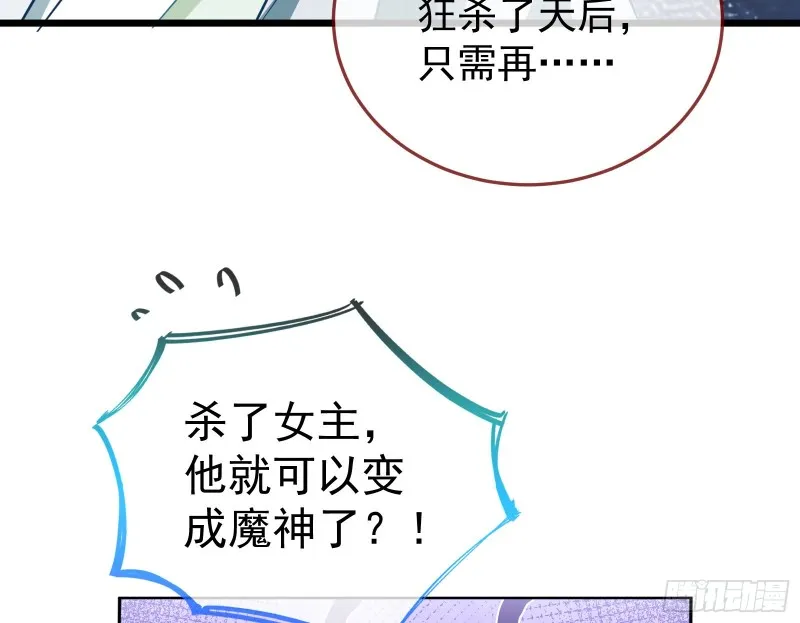 双杀 第12页