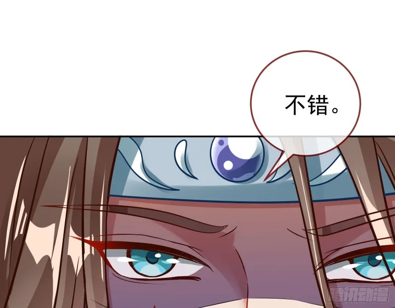双杀 第14页