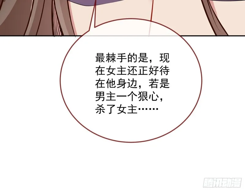 双杀 第15页