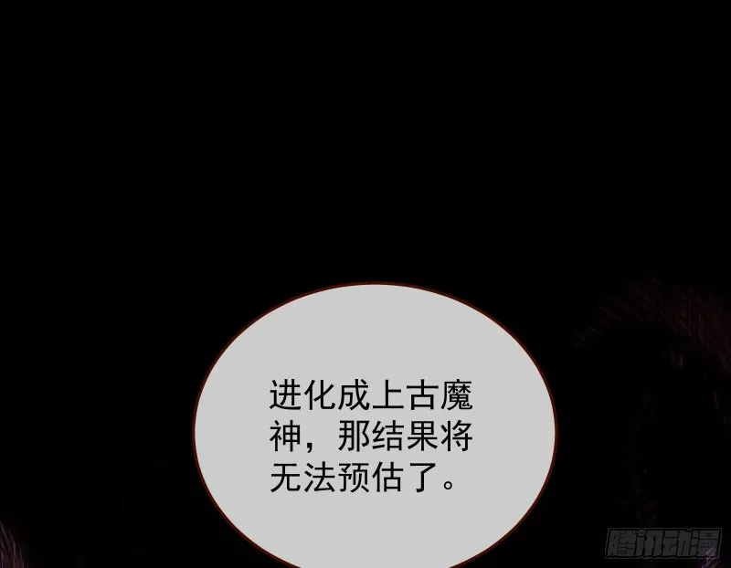 双杀 第16页