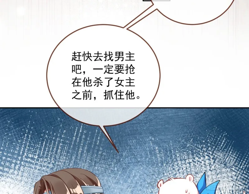 双杀 第21页