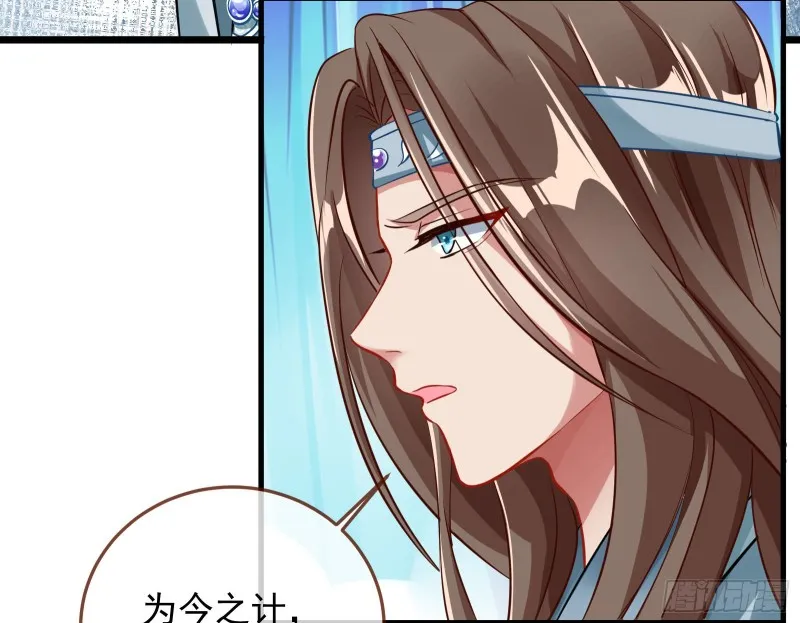 双杀 第23页