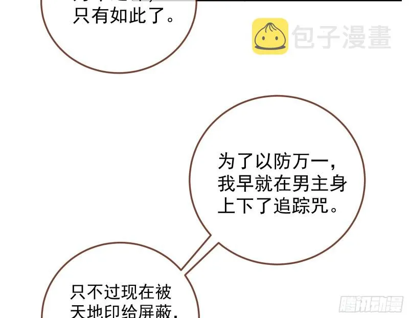 双杀 第24页