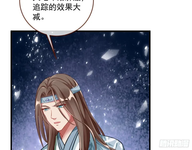 双杀 第25页