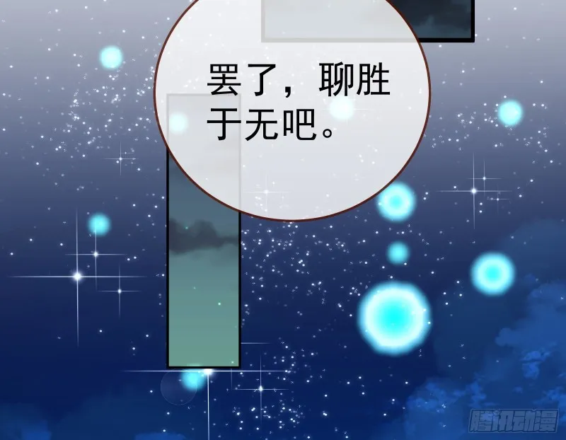 双杀 第28页
