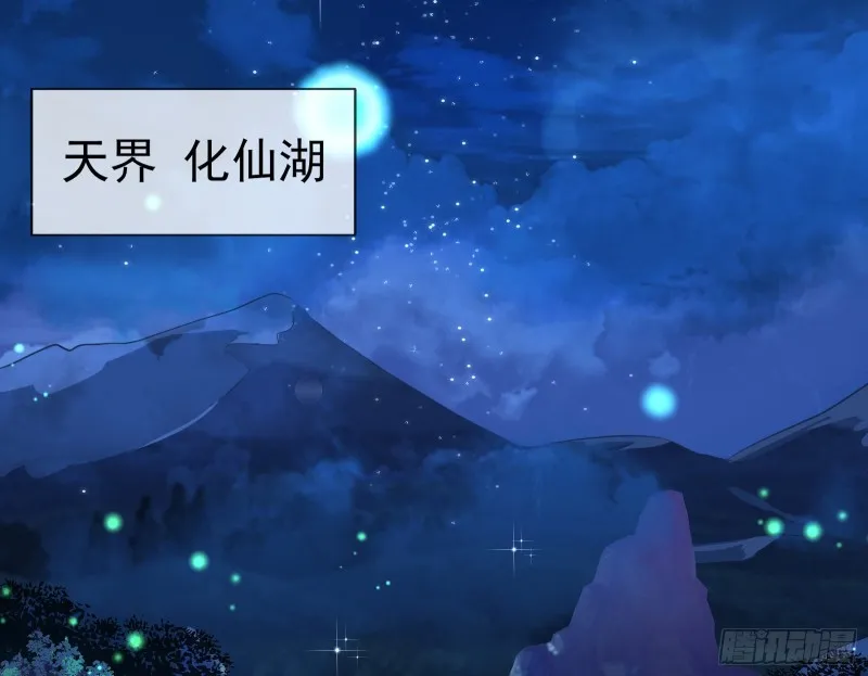 双杀 第29页