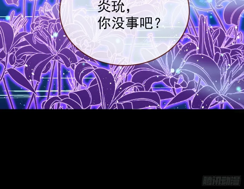 双杀 第32页