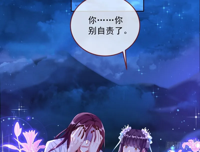双杀 第34页