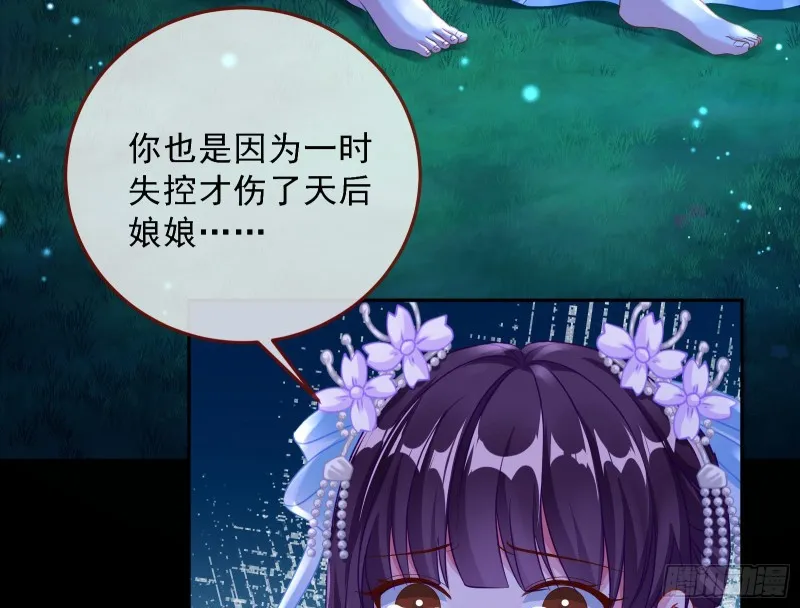 双杀 第36页
