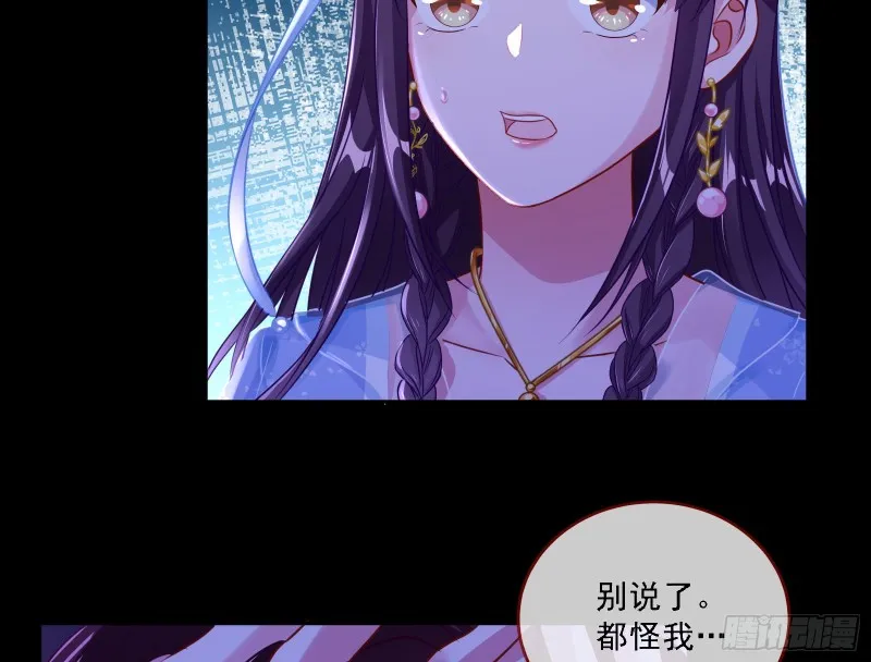 双杀 第37页